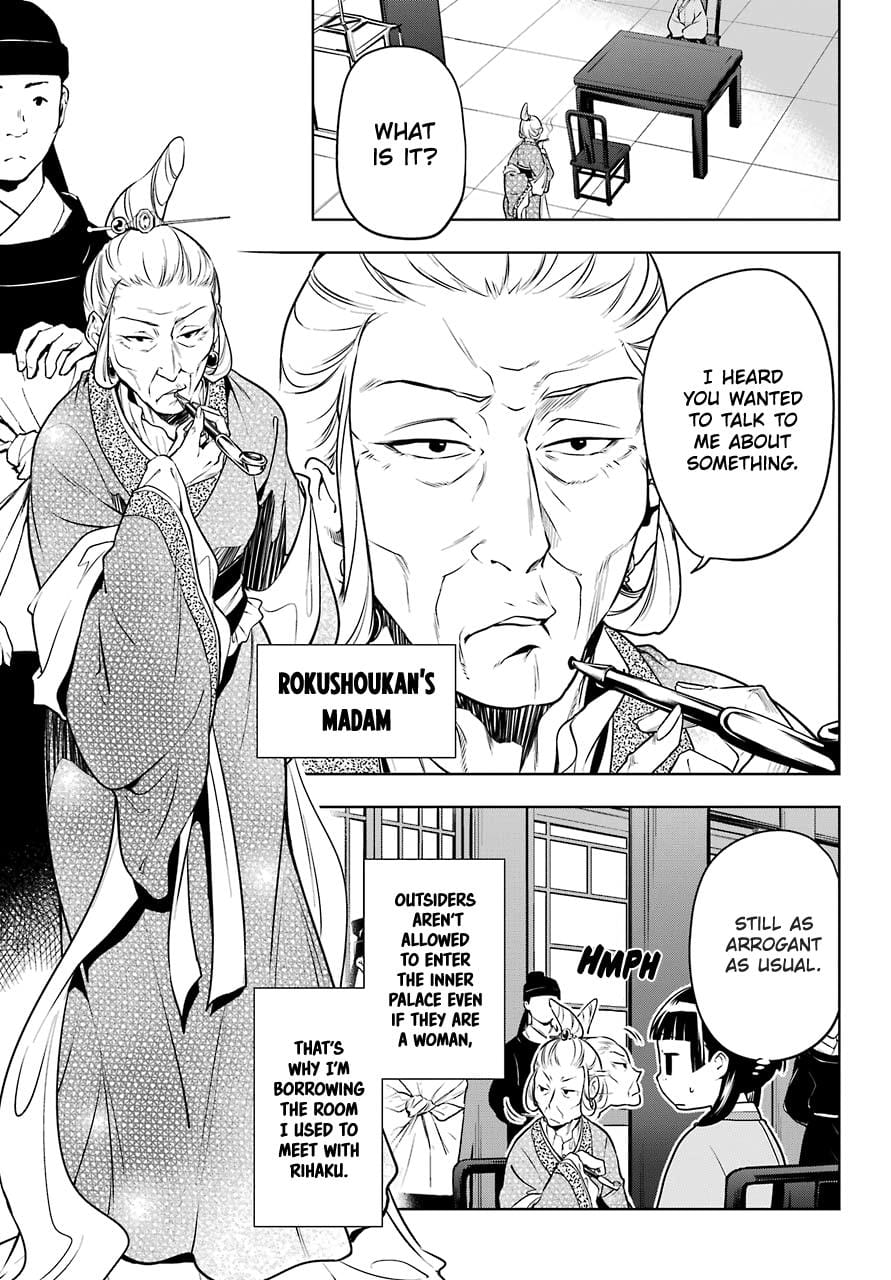 The Apothecary Diaries, Chapter 47.1 image 11